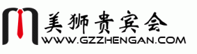 美狮贵宾会(中国)集团